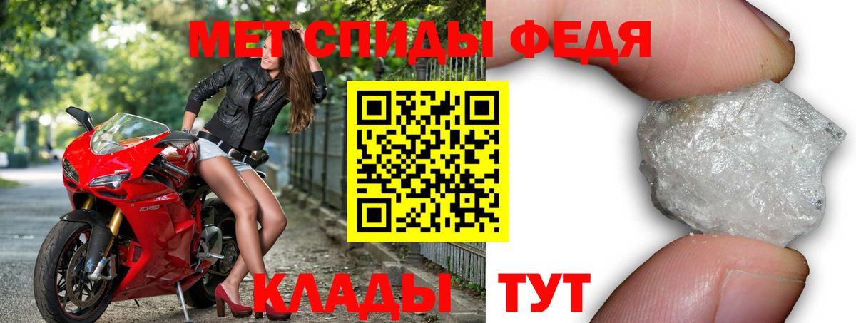 Амфетамин  Вход с VPN  Белово  АМФ 97% 