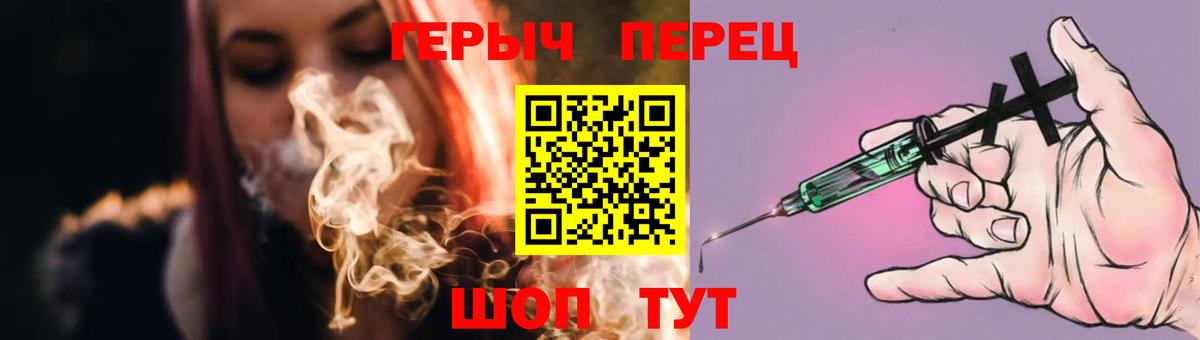 ГЕРОИН VHQ  Вход с VPN  ГЕРОИН  Белово 