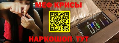 мефедрон мука Татарск