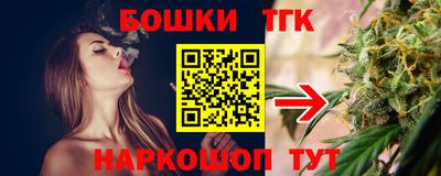дистиллят марихуана Тара