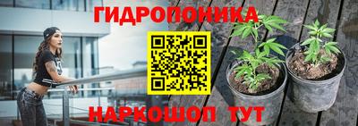 дистиллят марихуана Тара