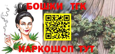 мефедрон мука Татарск
