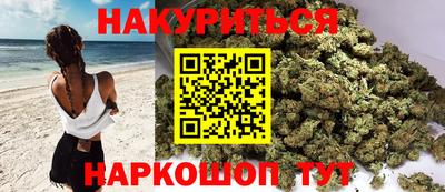 дистиллят марихуана Тара