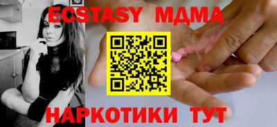 дистиллят марихуана Тара