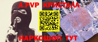 мефедрон мука Татарск