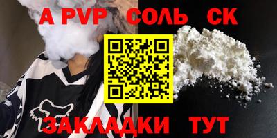 мефедрон мука Татарск