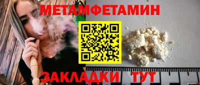 дистиллят марихуана Тара