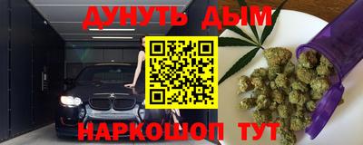 дистиллят марихуана Тара