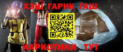 дистиллят марихуана Тара