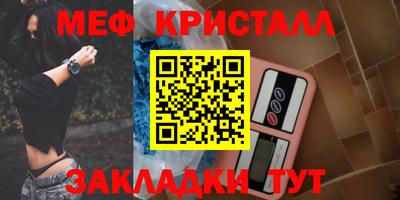 мефедрон мука Татарск