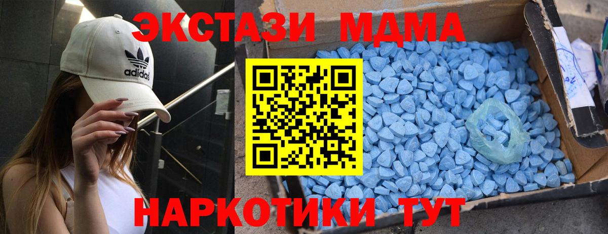 МДМА VHQ Белово