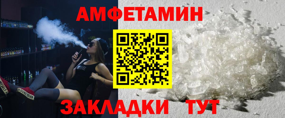 Метамфетамин Methamphetamine Белово