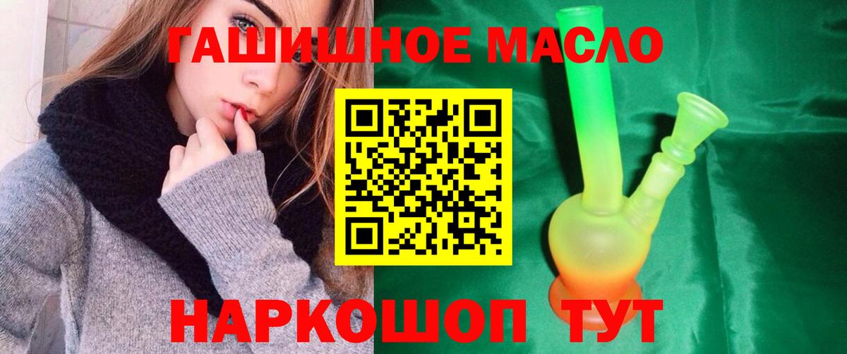 Марихуана  Cocaine  Лсд 25  Белово  ГАШ  Вход с VPN  Меф   ГАШ 