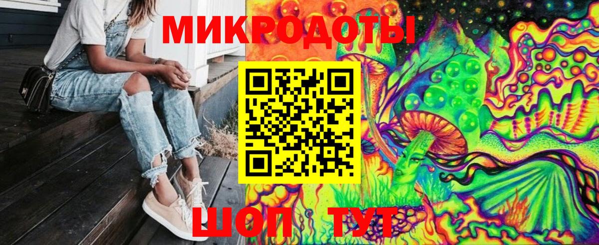 Белово  Псилоцибиновые грибы ЛСД  купить закладку  Вход с VPN  Псилоцибиновые грибы Psilocybe 