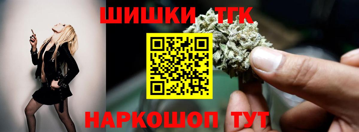 Бошки марихуана AK-47  Марихуана White Widow  Вход с VPN  Белово 